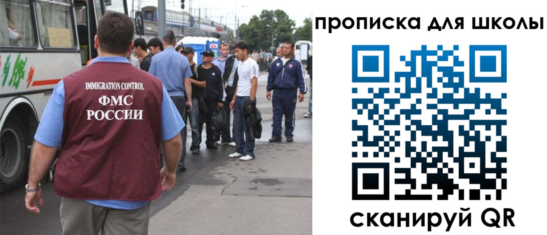 временная регистрация 2025 в Константиновске